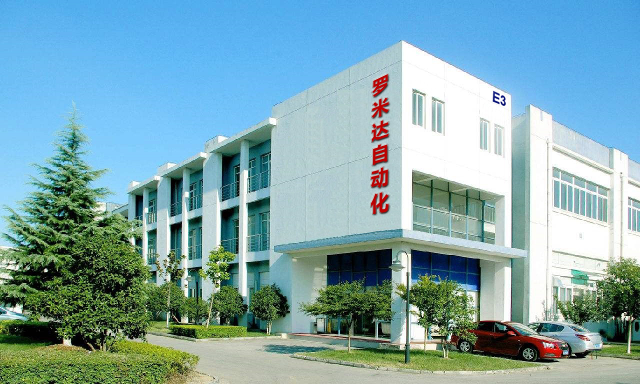 公司厂房
